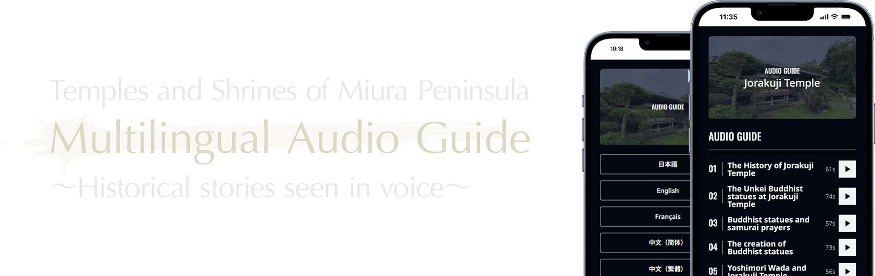 Make Shrine and Temple Tours More Fun: Multilingual Audio Guide App ~History Stories Seen Through Voice~
