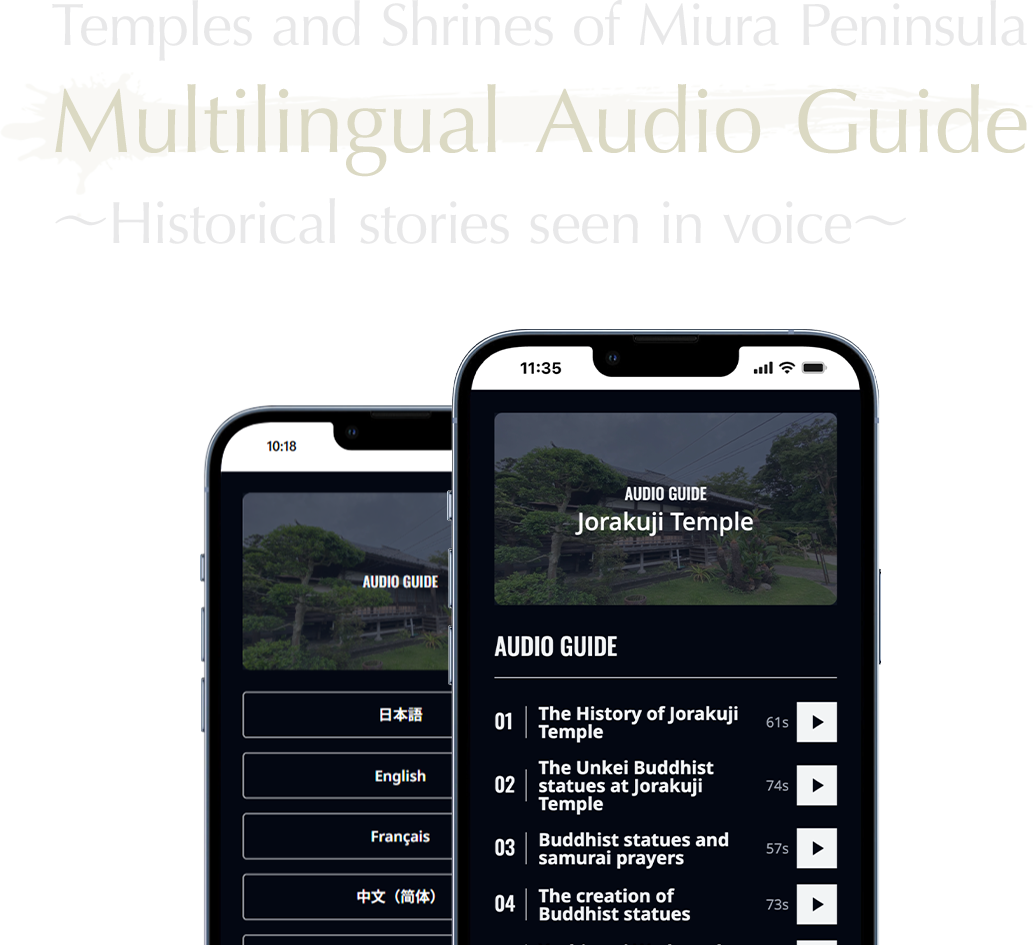 Make Shrine and Temple Tours More Fun: Multilingual Audio Guide App ~History Stories Seen Through Voice~